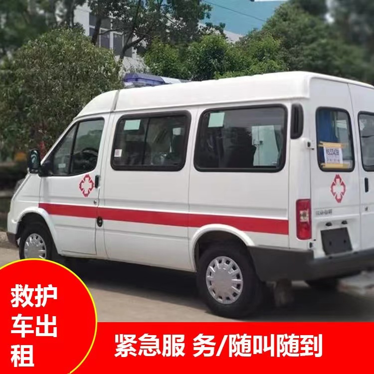 嘉禾瘫痪租赁救护车转运 —— 提升急救效率，守护生命安全